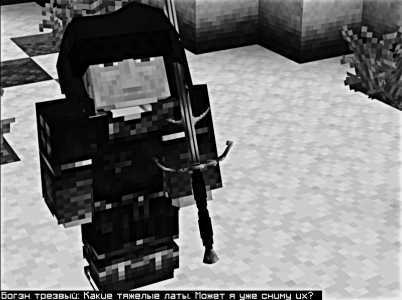 [ОДОБРЕНО] - Opezdoly reboot; Part two. _ Страница 4 _ Forum - Votive Role Play - Google Chrom...png