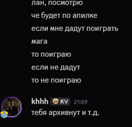 @khhh - Discord 12.01.2026 21_59_50.png