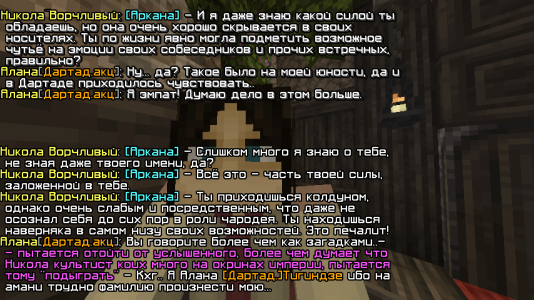 i tut... tailer derder1.3.png