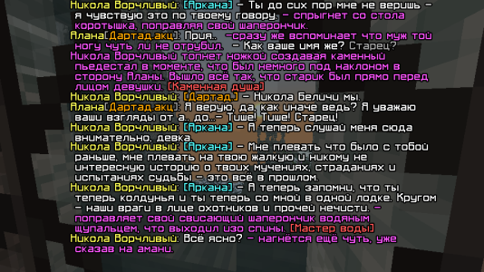 i tut... tailer derder1.4.png