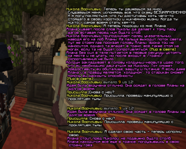 i tut... tailer derder2.2.png