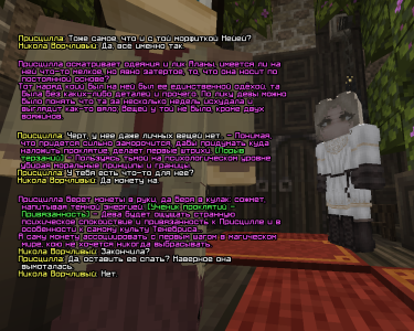 i tut... tailer derder2.3.png