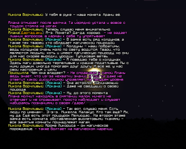 i tut... tailer derder2.5.png