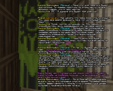 i tut... tailer derder2.6.png