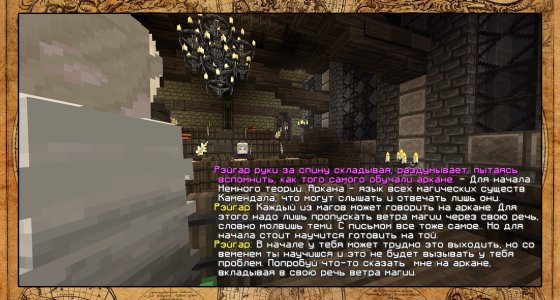 АрканаУст1 копия.jpg