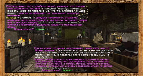 Аркана уст3 копия.jpg