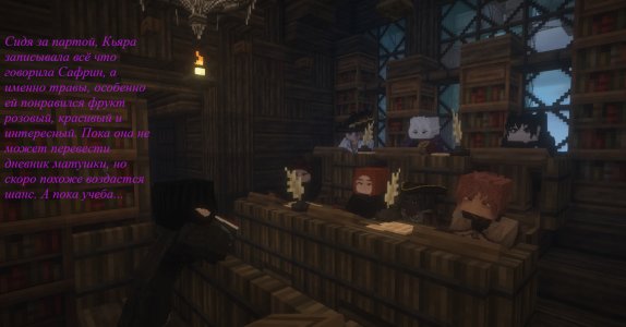 Жеская сска.jpg