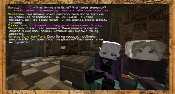 Аномалия Копия 1.jpg