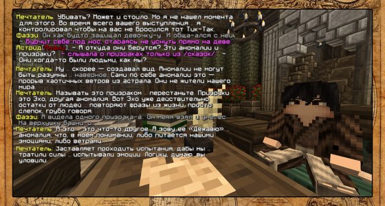 Аномалия Копия 2.jpg