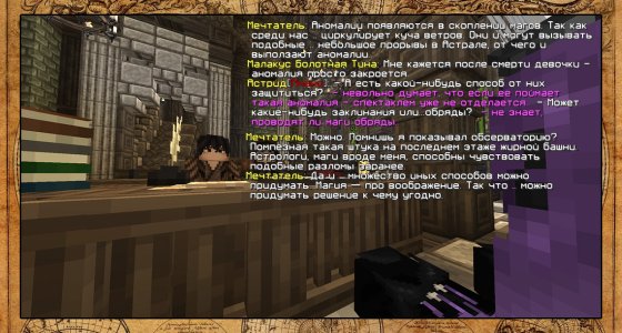 Аномалия Копия 5.jpg