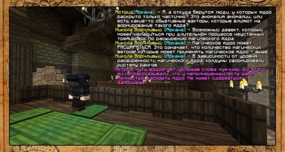 НиколаЛекц копия 1.jpg