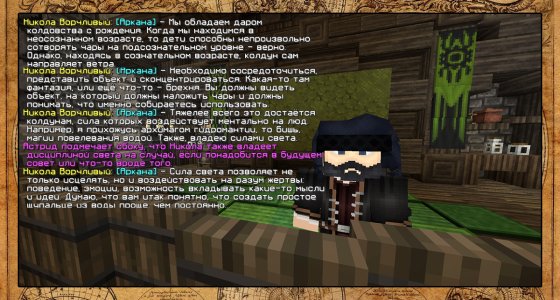 НиколаЛекц копия 2.jpg