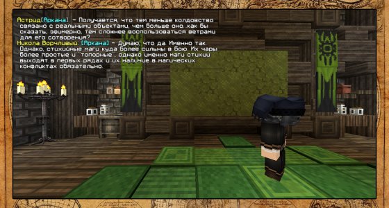 НиколаЛекц копия 3.jpg