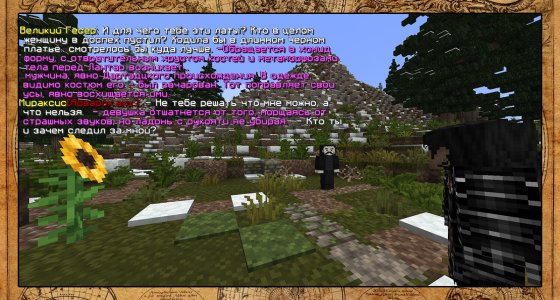 Крысюк1 копия.jpg