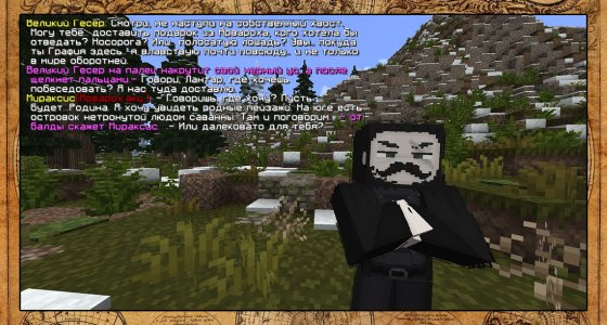 Крысюк4 копия.jpg