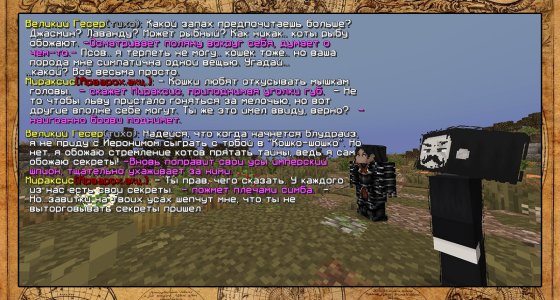 Крысюк5 копия.jpg