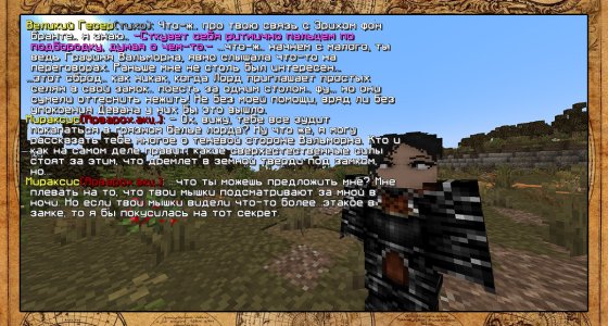 Крысюк6 копия.jpg