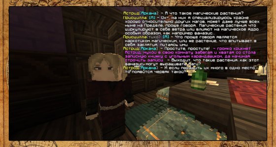 Травы копия 2.jpg