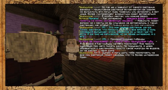 ТравыКопия 4.jpg