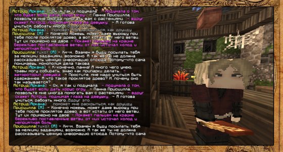 Травы копия 9.jpg