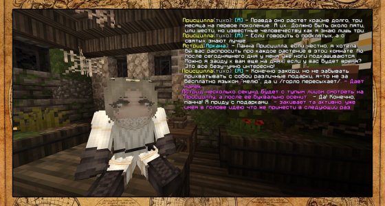 Травы копия 11.jpg