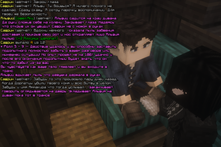 Пыль забвения Альфий.png