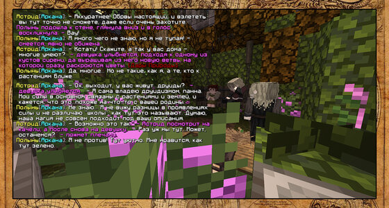 Сатир Копия.jpg