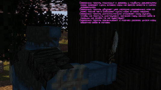 Северная_кожа2.jpg Северная_кожа2.jpg