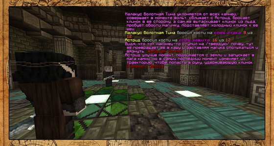 Треня4 копия.jpg