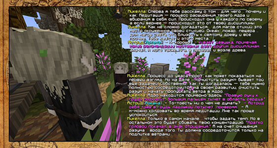 Медитейшн1 копия.jpg Медитейшн1 копия.jpg