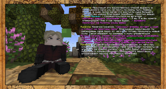 Медитэйшн2 копия.jpg Медитэйшн2 копия.jpg