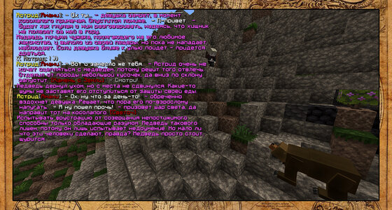 Огнеуст2 копия.jpg