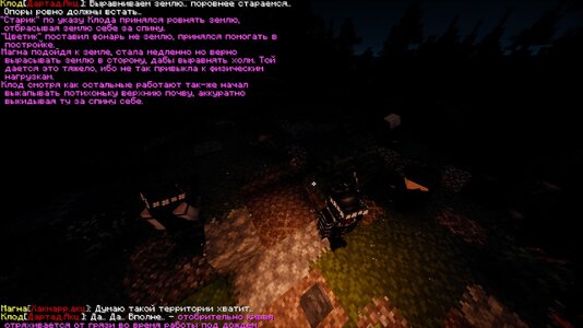 Выравнивание холма.jpg