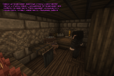 СС 2.png СС 2.png