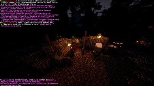 Обработка дерева.jpg