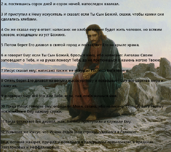 Снимок экрана 2026-03-02 121046.png