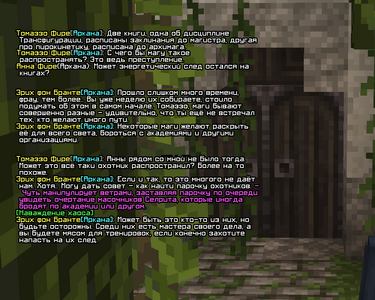 mirgl2.png mirgl2.png