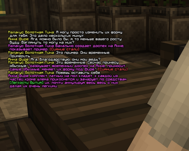 lati_char.png lati_char.png