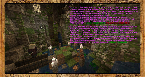 Пещера1 копия.jpg