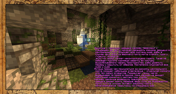 Пещера2 копия.jpg