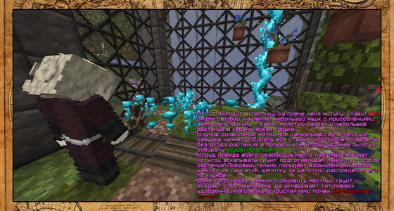 Грядка1 копия.jpg