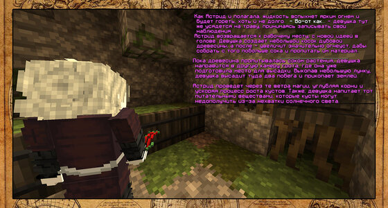 Исслед2 копия.jpg