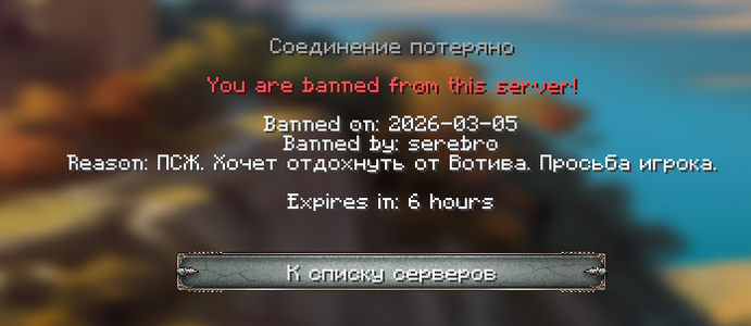 Снимок экрана 2026-03-05 190716.png