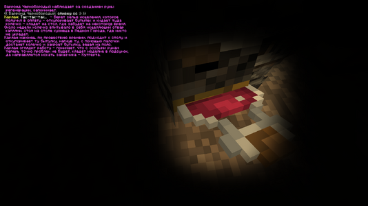 рунк2.png рунк2.png