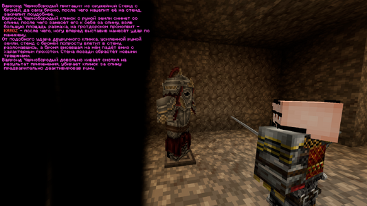 руна3.png руна3.png