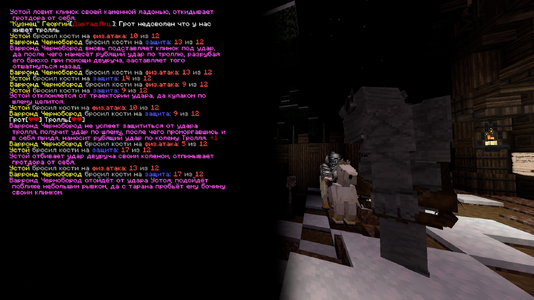 тролль2.png тролль2.png