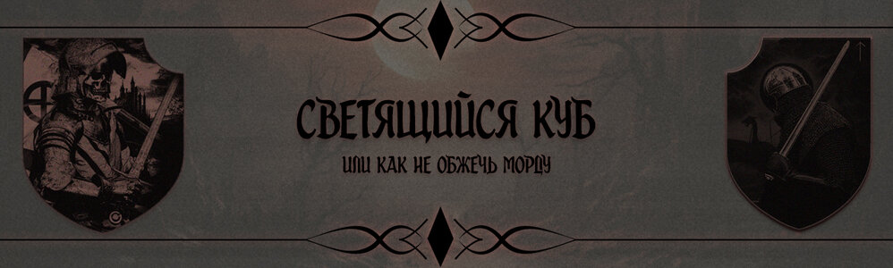 Светящийся куб.jpg