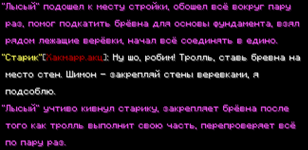 изображение_2026-03-14_192916664.png