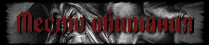 Тролль5.png