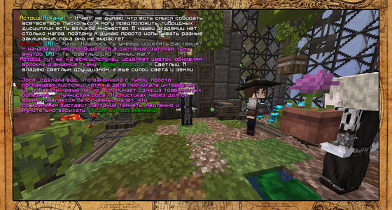 Эксперимент2 копия.jpg